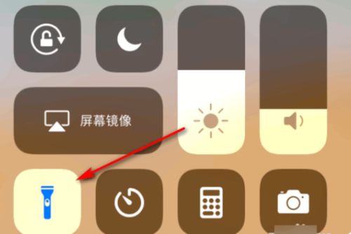苹果15电筒功能如何启用