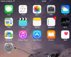 如何解决iPhone应用内无法使用“控制中心”功能