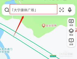 高德地图如何添加新地址