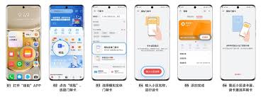 华为手机如何录制门禁卡