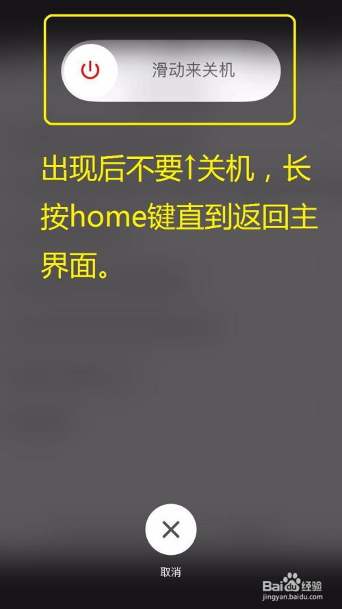 iPhone手机如何发送炫酷文字短信