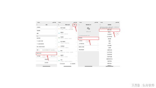 苹果14墙纸如何删除不用