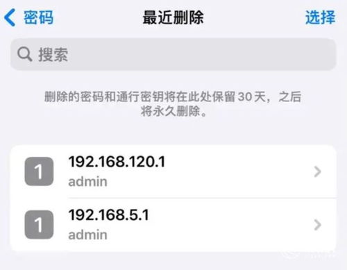 iOS17隔空投送功能更新详解