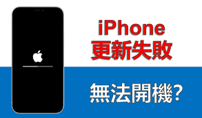 解决iPhone8开机问题的有效方法