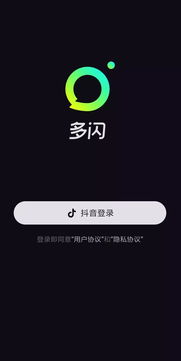 抖音登多个号有影响吗