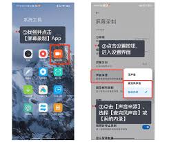 小米手机录屏无声原因探索