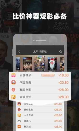 智桂通app如何更改姓名信息