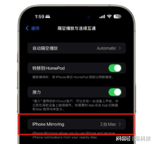 iOS18公测版体验评测