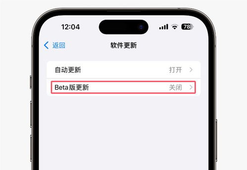 iOS18公测版体验评测