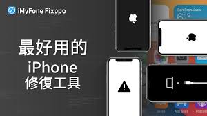 AppStore无法在iPhone上运行？轻松修复指南