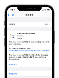 iOS15苹果版如何免费下载