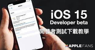 iOS15苹果版如何免费下载