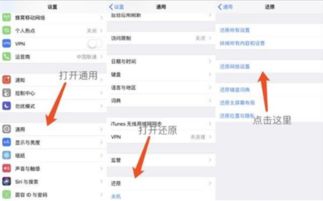 iPhone无法下载应用