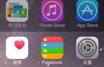 iPhone软件更新不了