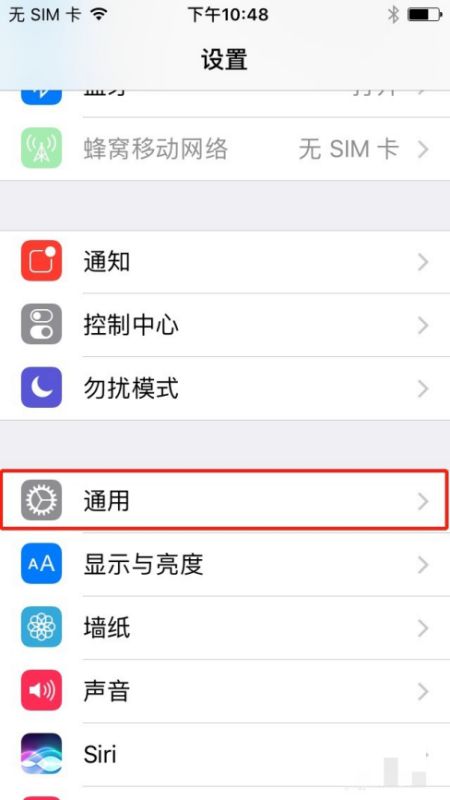 iphone恢复出厂设置的影响