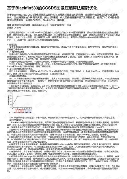 亲属核酸码如何重新申请