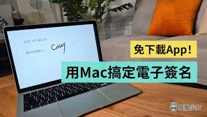 如何使用您的签名在Mac上免费签署PDF