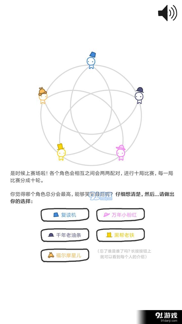 信任的进化合作自私的基因