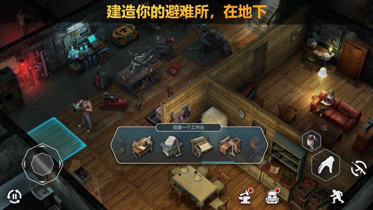 僵尸黎明内置修改器版