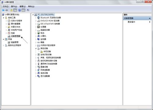 电脑无法识别苹果设备？解决方法在这