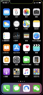 iphone怎么同步通讯录