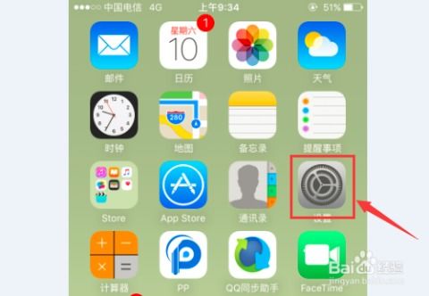 引导式访问在iPhone或iPad上无法使用