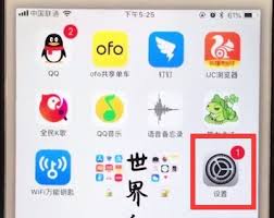 iphone6plus如何打开个人热点