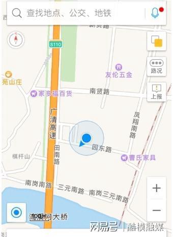 高德地图如何查看全景街景实图