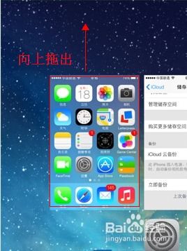 iPhone上如何关闭AirPlay