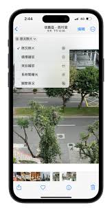 苹果iPhone15手机相册如何循环播放视频