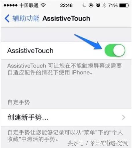 iPhone卡顿解决方案