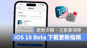 苹果12升级ios17.5beta2后APP闪退解决方法