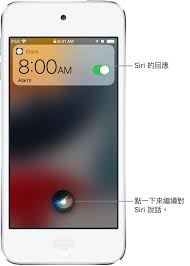 苹果iPhone手机Siri功能具体含义是什么