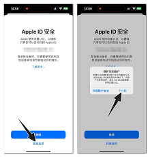 appStore如何更换账户