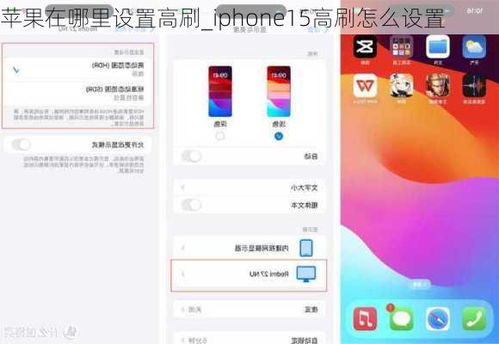 iphone15录屏功能如何使用