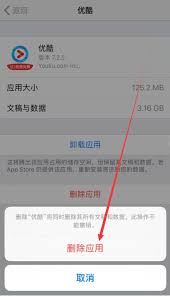 ios11中如何清理内存详细步骤