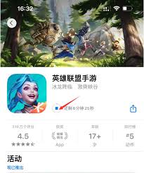 如何检查AppStore软件下载的剩余时间