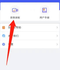 ios14通话录音教程