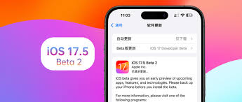 iPhone15用户是否应升级iOS17.5beta2