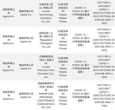 苹果16充电参数