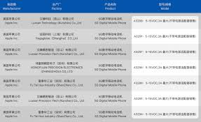 苹果16充电参数