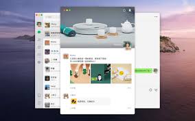 mac微信3.4.0新功能详解