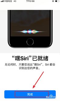 苹果15 siri如何唤醒