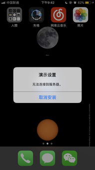 苹果iPhone15系列发布会时间何时公布