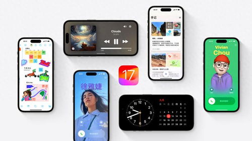 iOS17如何用旧密码临时解锁iPhone