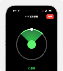 如何使用iPhone 14的紧急SOS功能