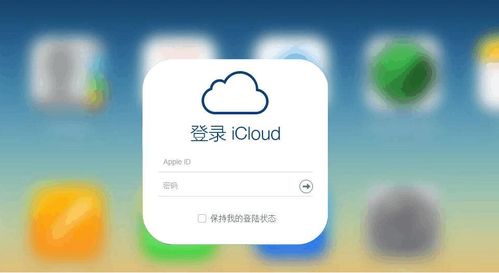 iPhone备份方法