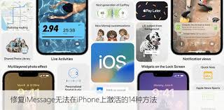 本机应用程序缺失iMessage？轻松修复指南