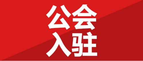 抖音上超市如何入驻