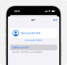 苹果15如何设置新Apple ID账号